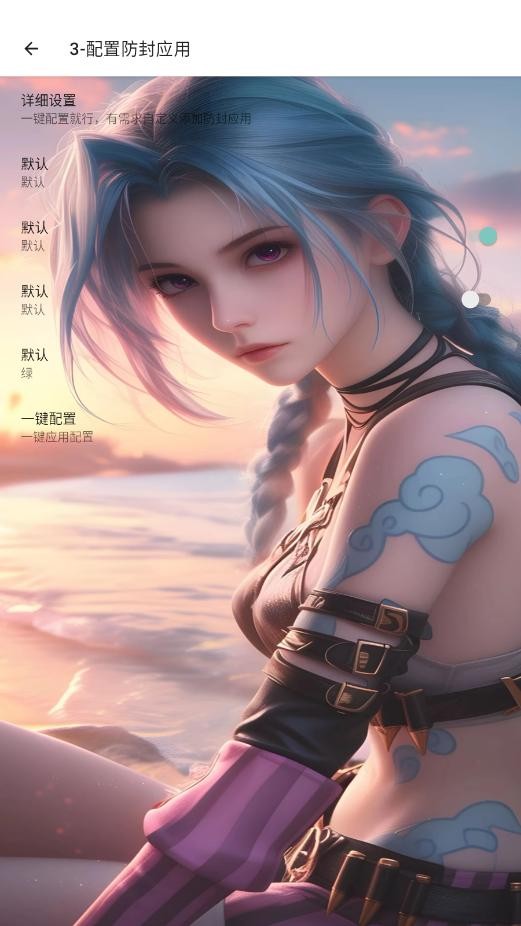 一花战神端和平精英截图2