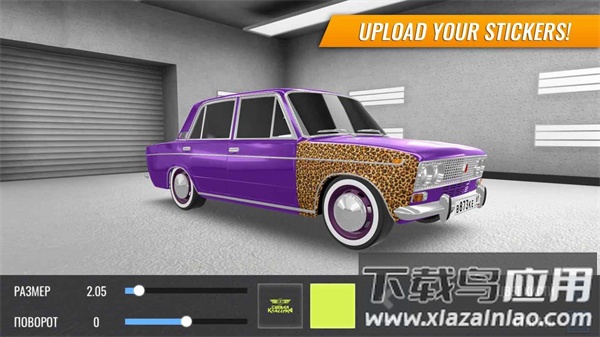 俄罗斯汽车漂移下载安装(RCD)截图1