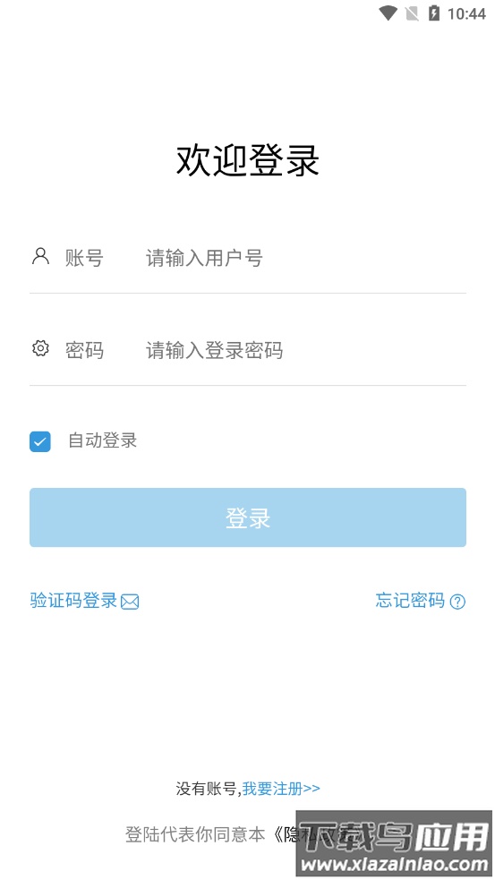 莹图4.0app最新版截图1