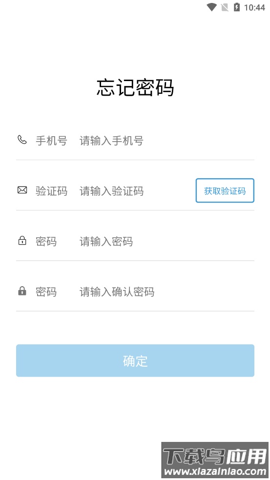 莹图4.0app最新版截图2