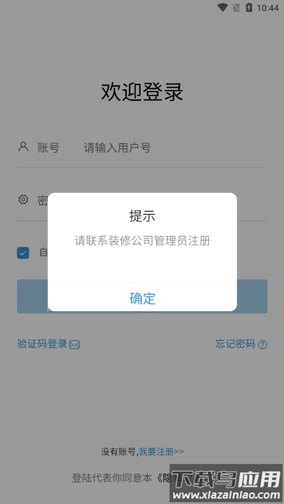 莹图4.0app最新版截图3