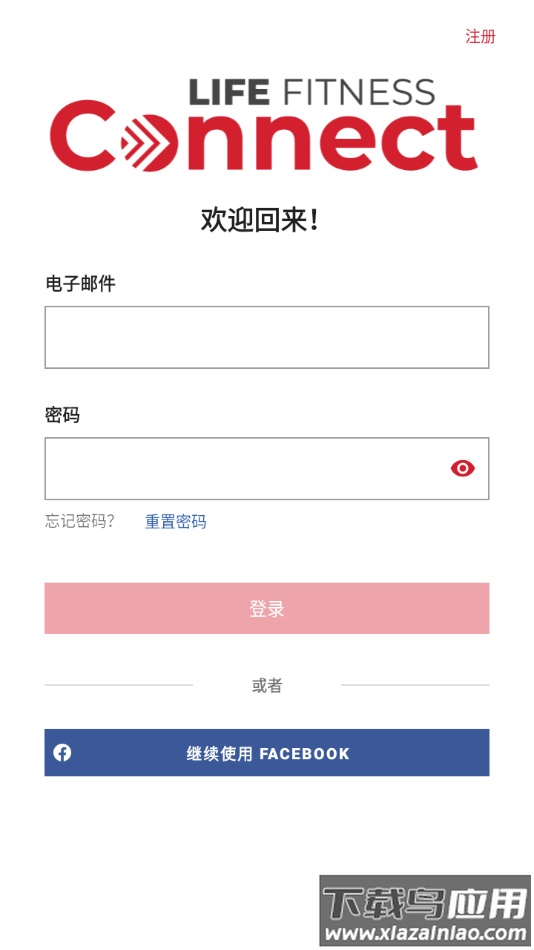 life fitness connect app截图1