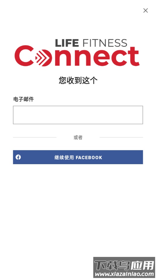life fitness connect app截图2