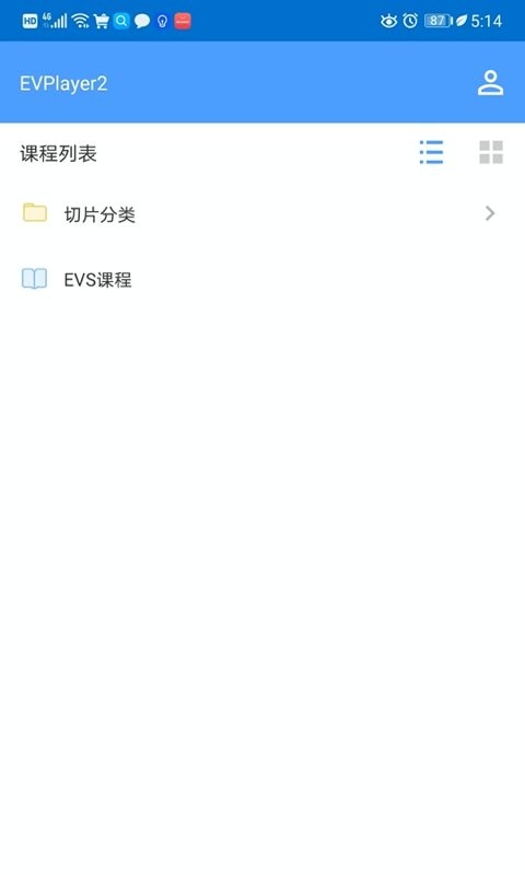 evplayer2播放器截图1