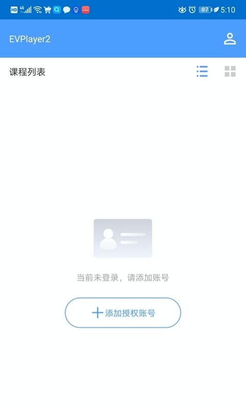evplayer2播放器截图2