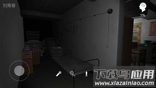 孙美琪疑案郎威下载官方截图1