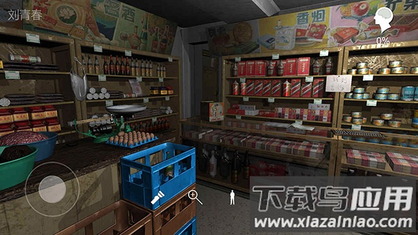 孙美琪疑案郎威下载官方截图4