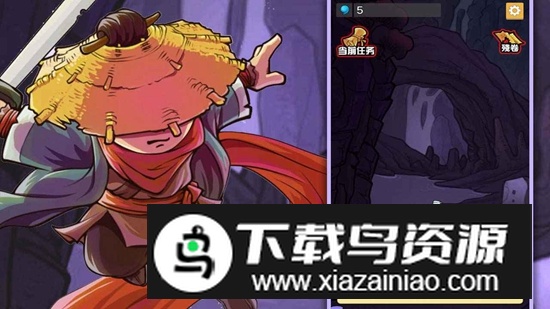 我功夫贼牛飞刀再现最新版最新版截图5