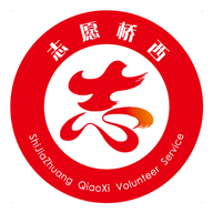 石家庄志愿者服务网app手机版(志愿桥西)