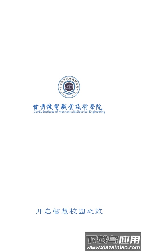 机电一点通app下载截图1