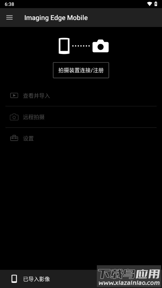 Imaging Edge Mobile安卓下载截图2