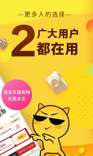 果冻宝盒手机版截图1