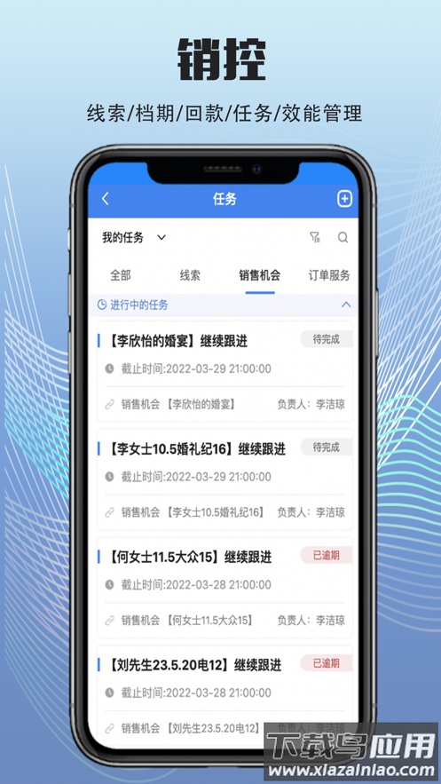 宴荟佳官方下载截图4