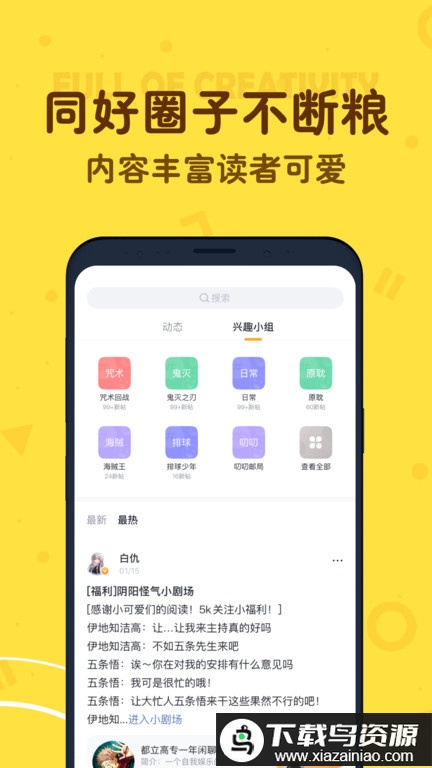 叨叨记账官方版截图4