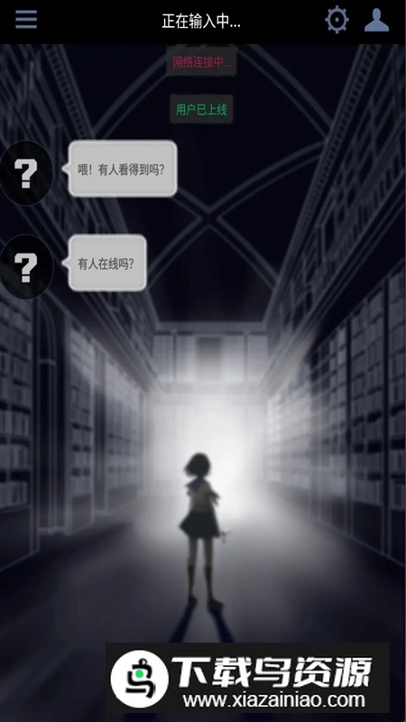 次元复苏祈愿版游戏安卓版最新版截图3