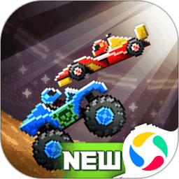 撞头赛车免广告版