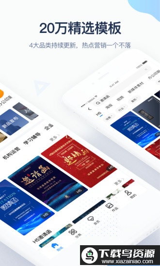 maka官方免费版最新版截图1