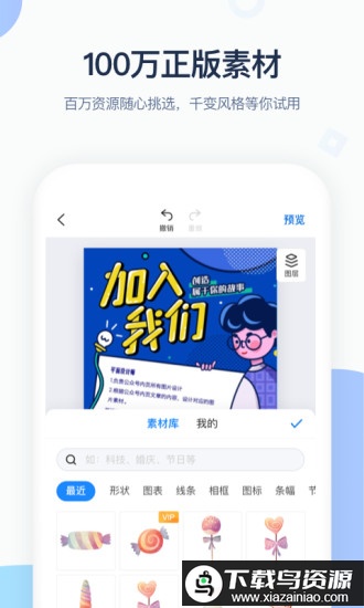 maka官方免费版最新版截图2