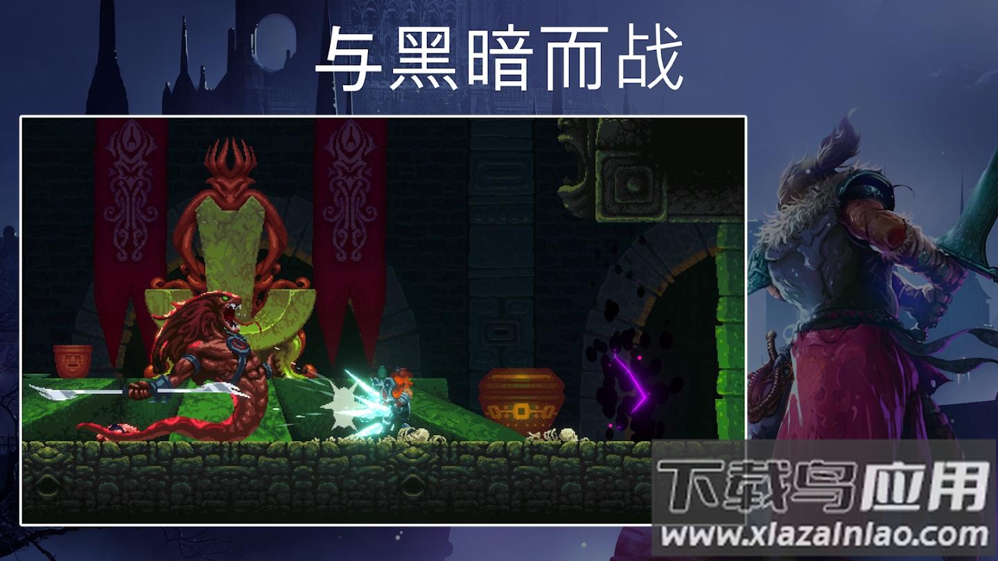 埃尔德兰德截图1