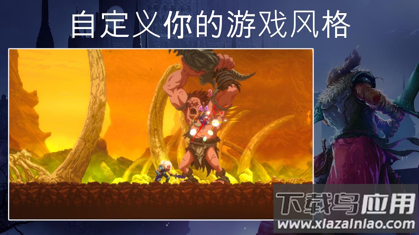 埃尔德兰德截图2