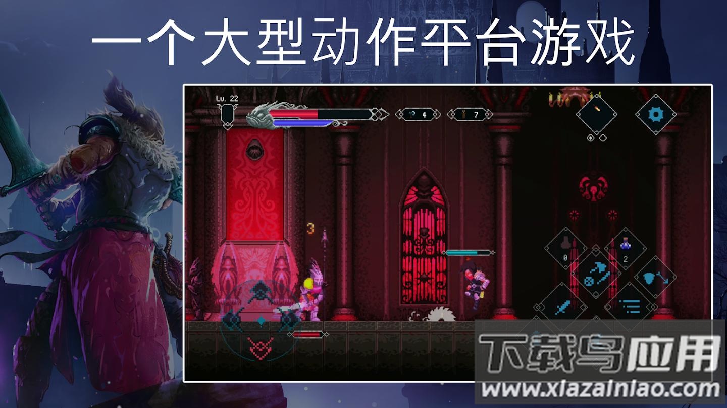 埃尔德兰德截图3