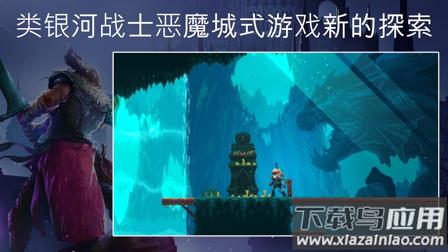 埃尔德兰德截图4