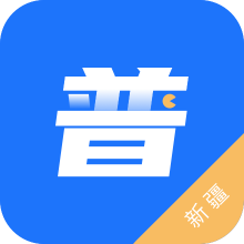 普通话学习助手软件手机版