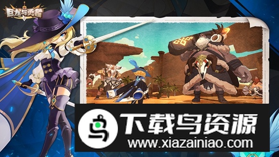 巨龙与勇者游戏2025正版最新版截图1