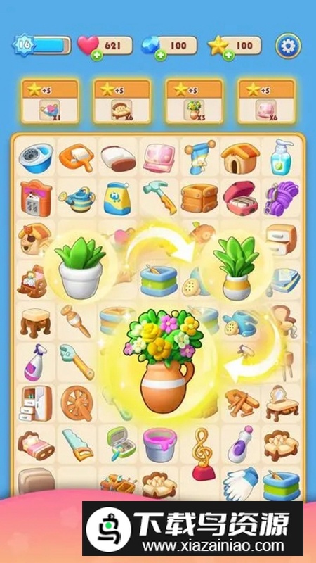 环游点点消游戏官方正版最新版截图1