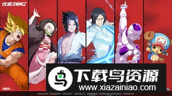 代号JUMP手游官方版最新版截图4