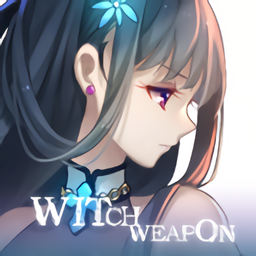 女巫兵器中文版(Witch Weapon)