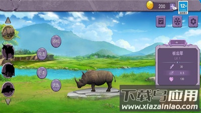 方舟进化模拟器截图1