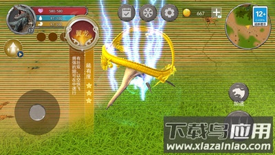 方舟进化模拟器截图2