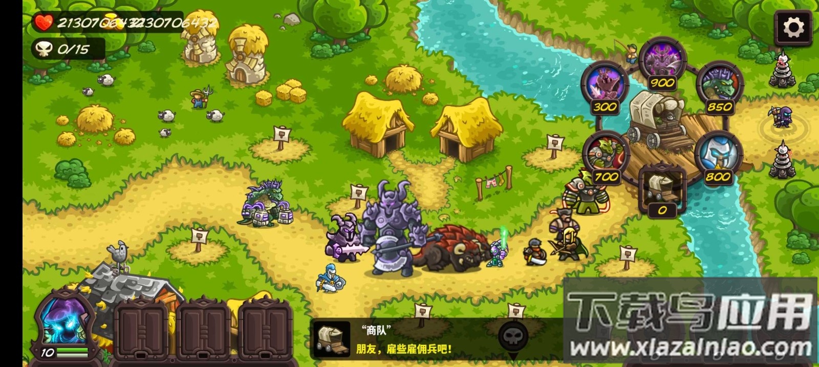 复仇SC重制版最新版截图2