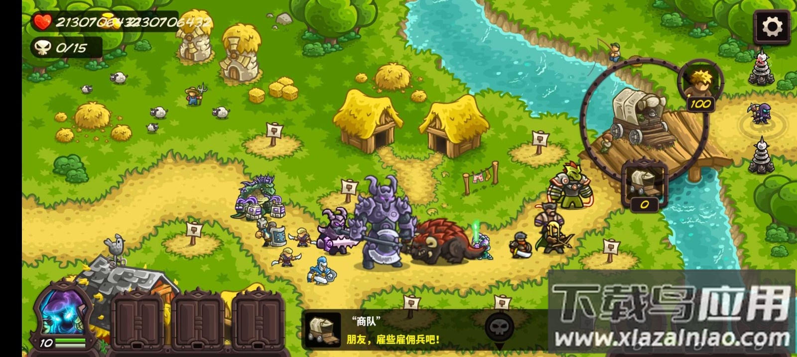 复仇SC重制版最新版截图3