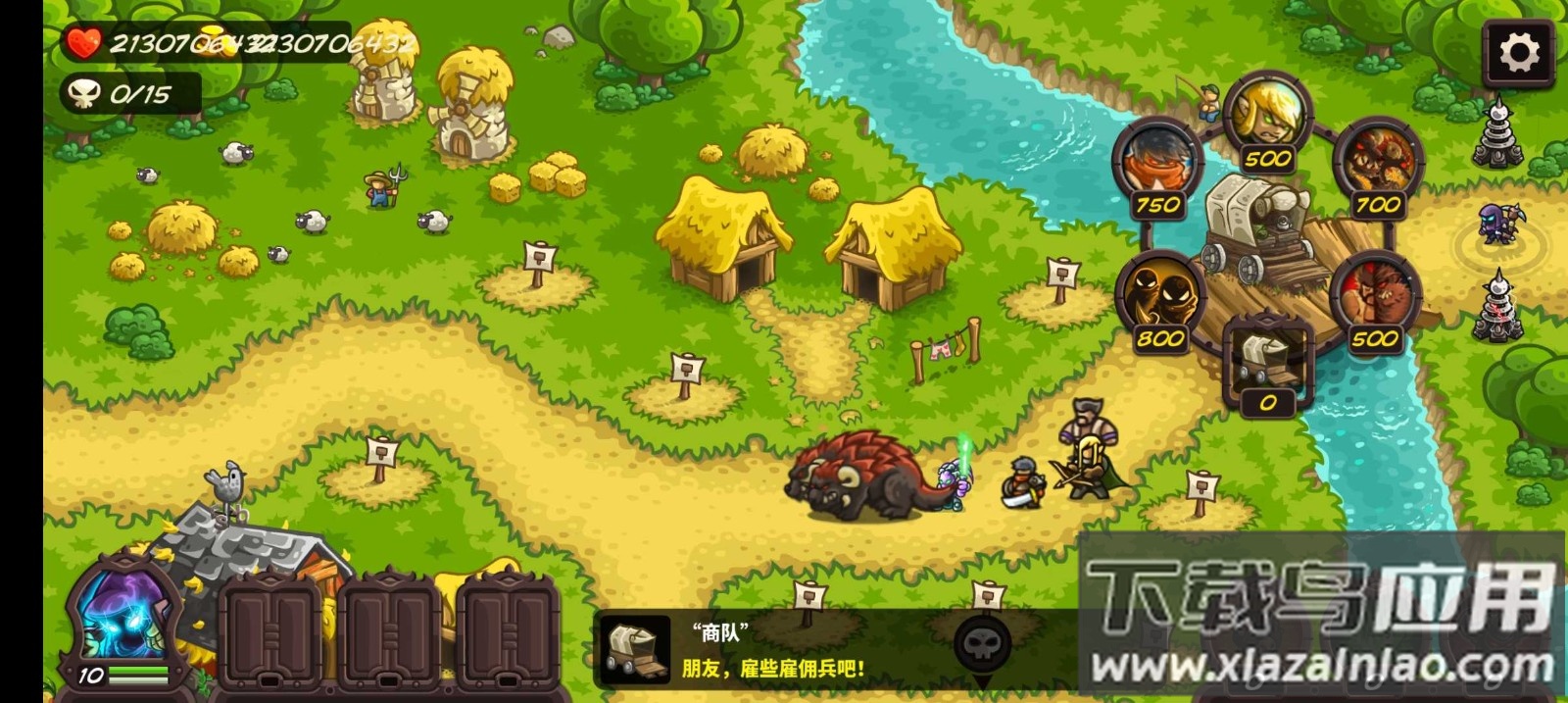 复仇SC重制版最新版截图4