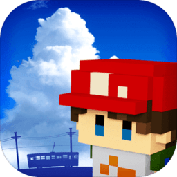 变成大人也不要忘记正式版