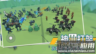 全面战争模拟器2截图1