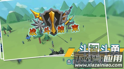 全面战争模拟器2截图3