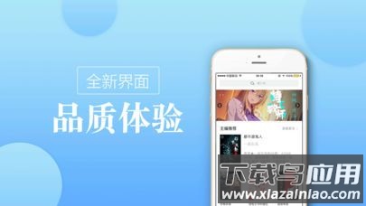 御书屋小说APP截图1