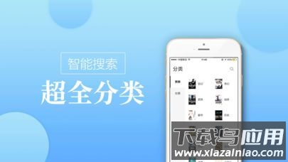 御书屋小说APP截图2