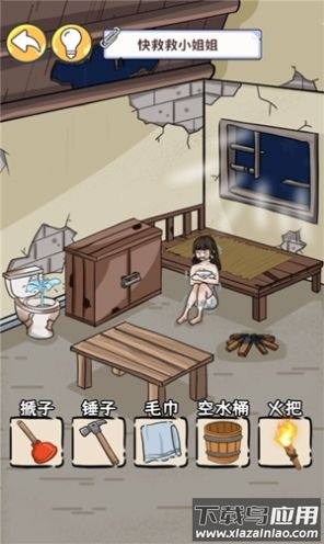 眼神这么好游戏最新版截图4