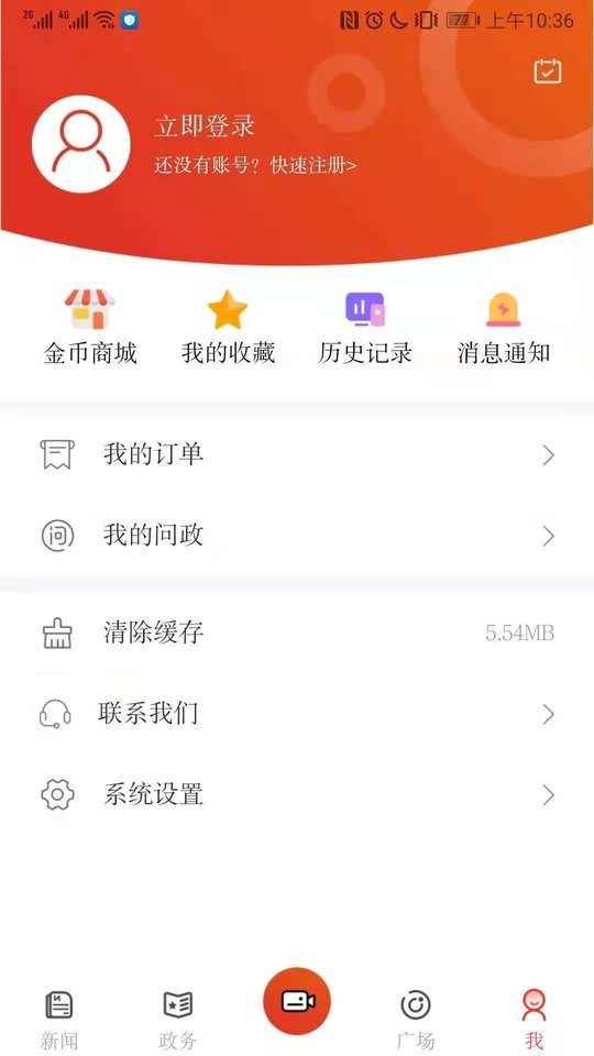 信阳日报头条新闻截图4