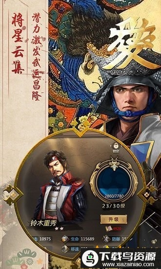 热血燃城bt版最新版截图3