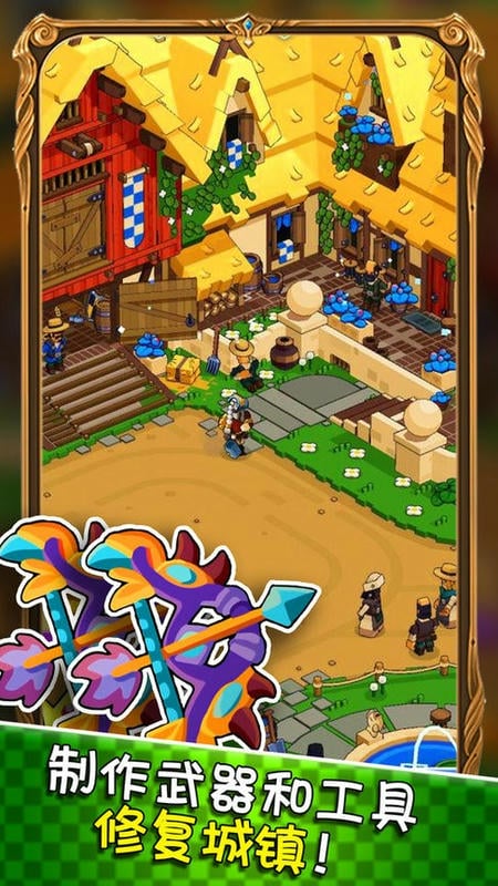 模拟城市创建官方版截图1