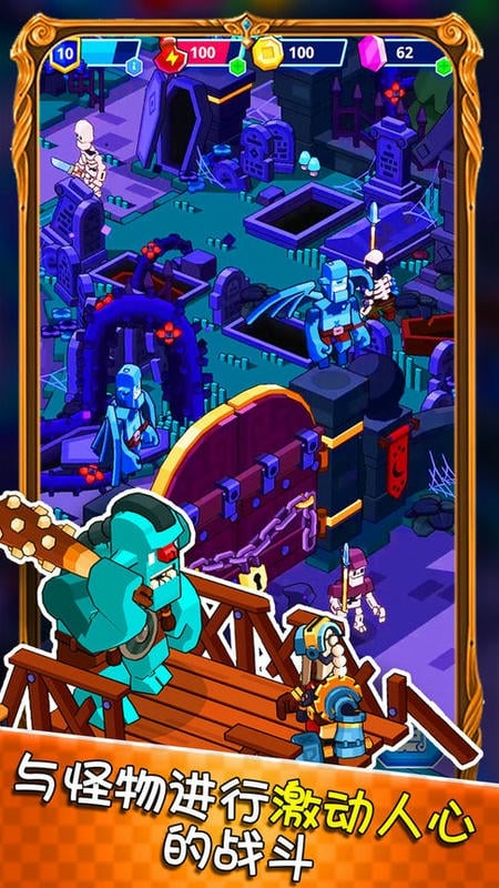 模拟城市创建官方版截图2