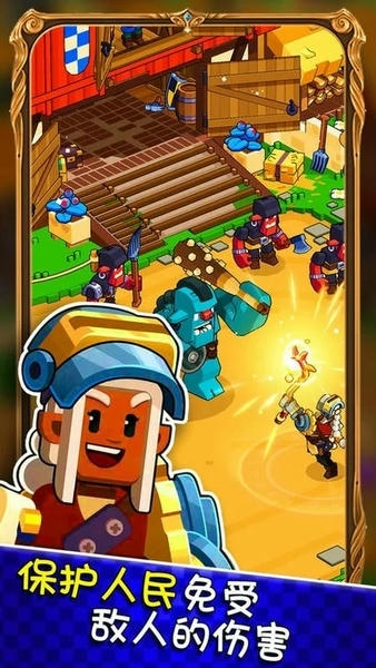 模拟城市创建官方版截图3