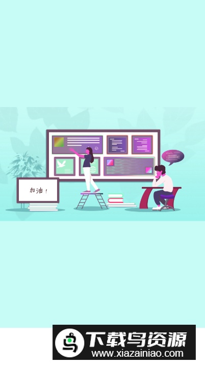 小哇表格制作app安卓版最新版截图5