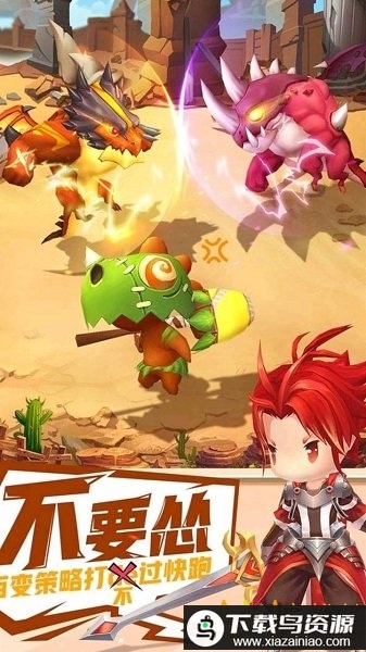 时空幻想ol手游最新版截图3