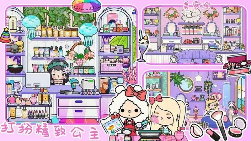 托卡世界自建房官方版截图3